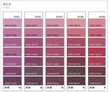 多樂士色卡 CP4顏色系統 2016色 色彩家 ICI Dulux Colour Solutions